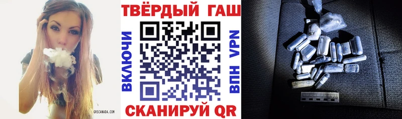 Наркошоп купить СОЛЬ  Меф  ГАШИШ  МАРИХУАНА  Рязань