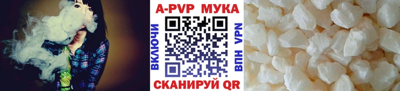 Купить закладки  Рязань  A PVP кристаллы 