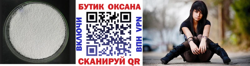 Купить закладки  Рязань  Бутират вода 