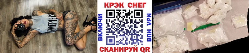 Купить закладки  Рязань  Cocaine VHQ 
