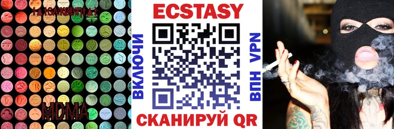 Купить закладки  Рязань  Ecstasy таблы 