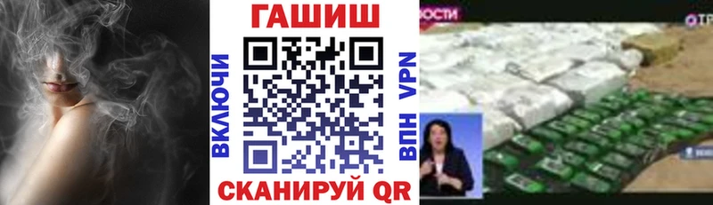 Купить  Рязань  ГАШИШ VHQ 