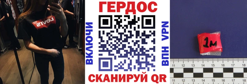 Купить закладки  Рязань  Героин гречка 