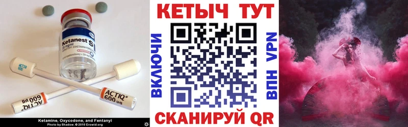 Купить где  Рязань  Кетамин VHQ 