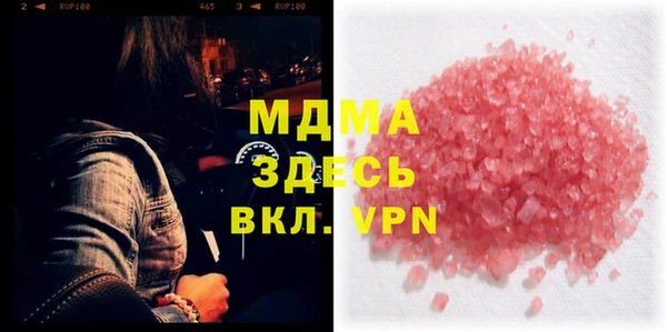ГАЛЛЮЦИНОГЕННЫЕ ГРИБЫ Кодинск