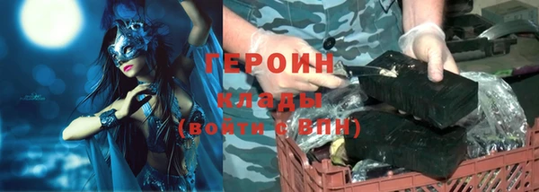 кристаллы Козловка