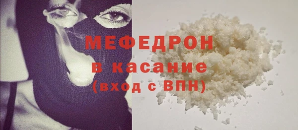 кристаллы Козловка