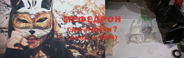 кристаллы Козловка