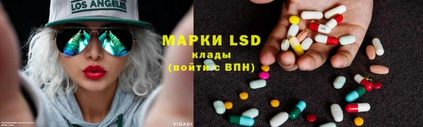 кристаллы Козловка