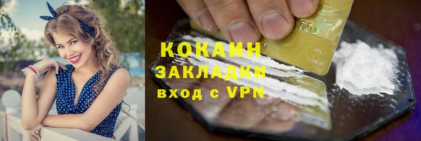 ГАЛЛЮЦИНОГЕННЫЕ ГРИБЫ Кодинск