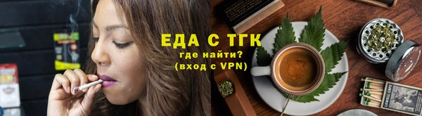 ГАЛЛЮЦИНОГЕННЫЕ ГРИБЫ Кодинск