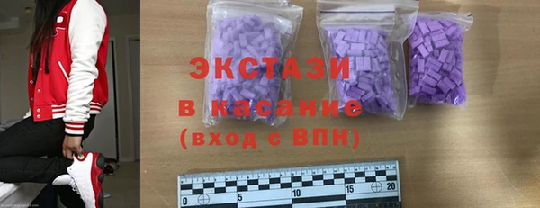 кристаллы Козловка