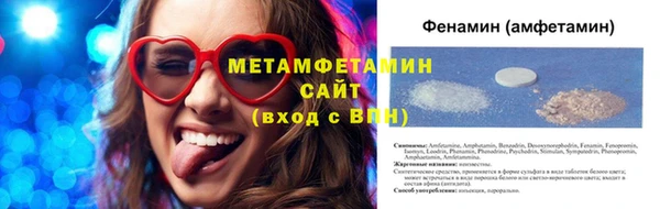 кристаллы Козловка