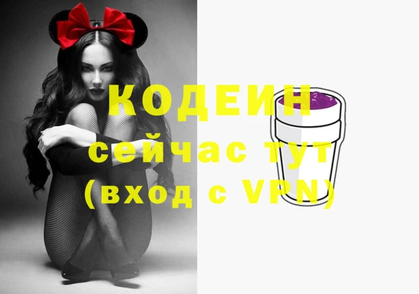 кристаллы Козловка
