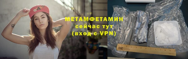 кристаллы Козловка