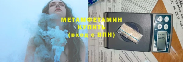 кристаллы Козловка