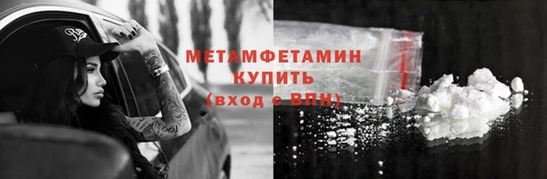 кристаллы Козловка
