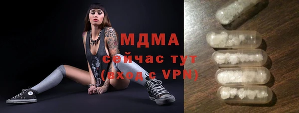 ГАЛЛЮЦИНОГЕННЫЕ ГРИБЫ Кодинск