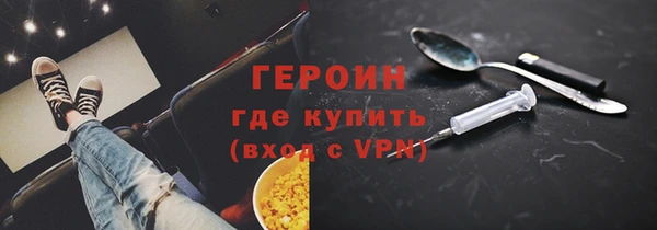 ГАЛЛЮЦИНОГЕННЫЕ ГРИБЫ Кодинск