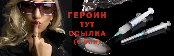 кристаллы Козловка