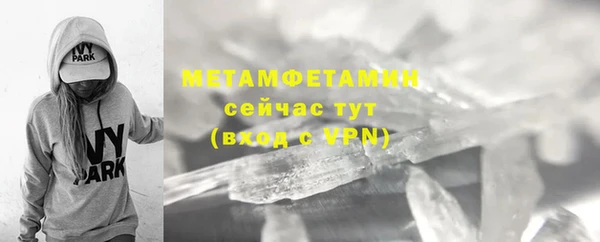 кристаллы Козловка