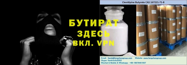 ГАЛЛЮЦИНОГЕННЫЕ ГРИБЫ Кодинск