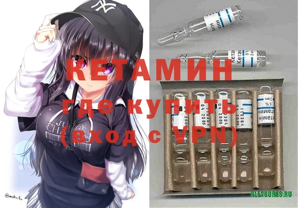 ГАЛЛЮЦИНОГЕННЫЕ ГРИБЫ Кодинск