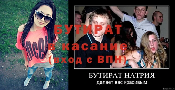 гашик Козельск
