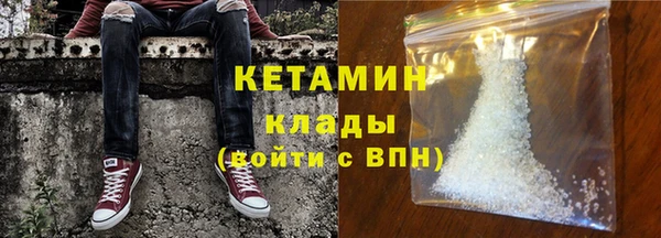 кристаллы Козловка
