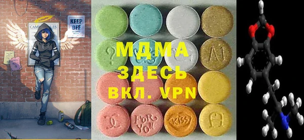 ГАЛЛЮЦИНОГЕННЫЕ ГРИБЫ Кодинск