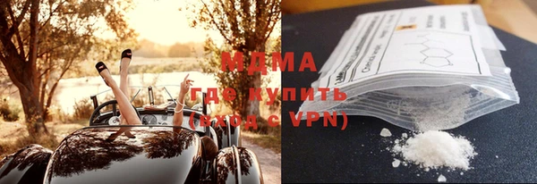 кристаллы Козловка