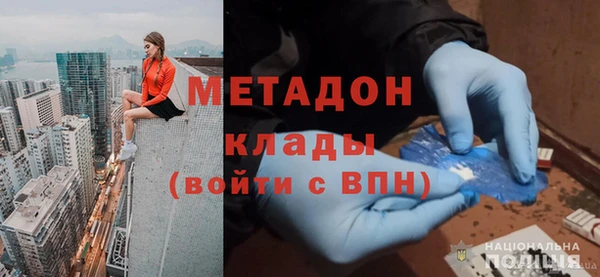 кристаллы Козловка