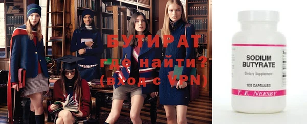 ГАЛЛЮЦИНОГЕННЫЕ ГРИБЫ Кодинск
