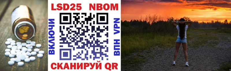 Лсд 25 экстази кислота  Купить  Рязань 