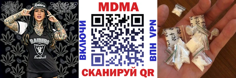 MDMA молли  Купить  Рязань 