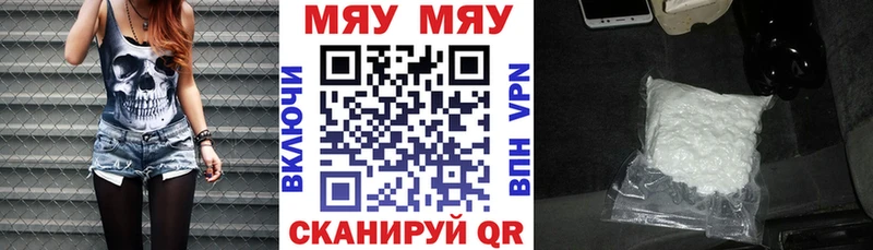 Купить  Рязань  Мефедрон мяу мяу
