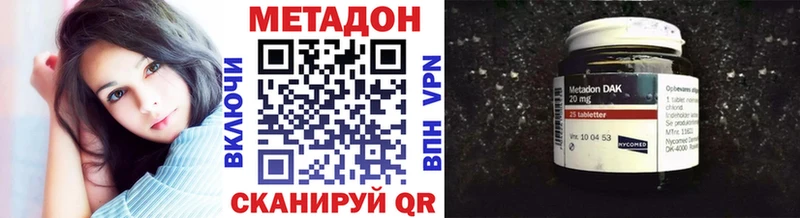 Купить  Рязань  Метадон VHQ 