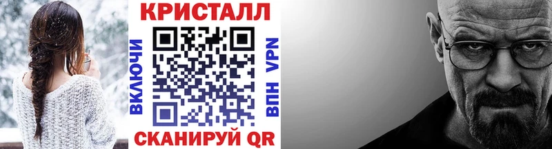 Купить  Рязань  Метамфетамин пудра 
