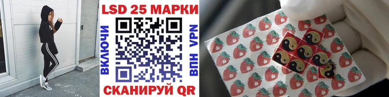 Наркотические марки 1,5мг  Купить  Рязань 