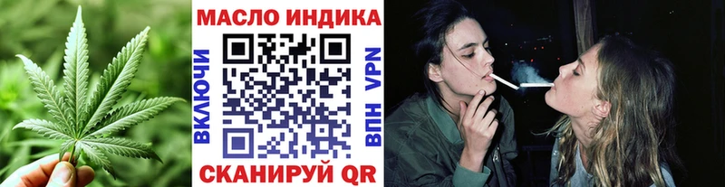 Дистиллят ТГК вейп с тгк  Купить где  Рязань 